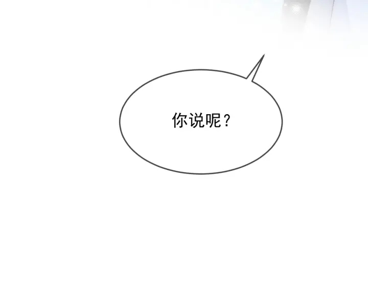 第62话 代皇上出面136