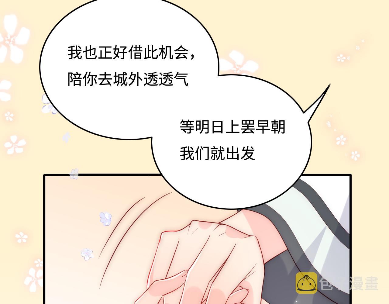 番外1 一家三口穿越到现代13