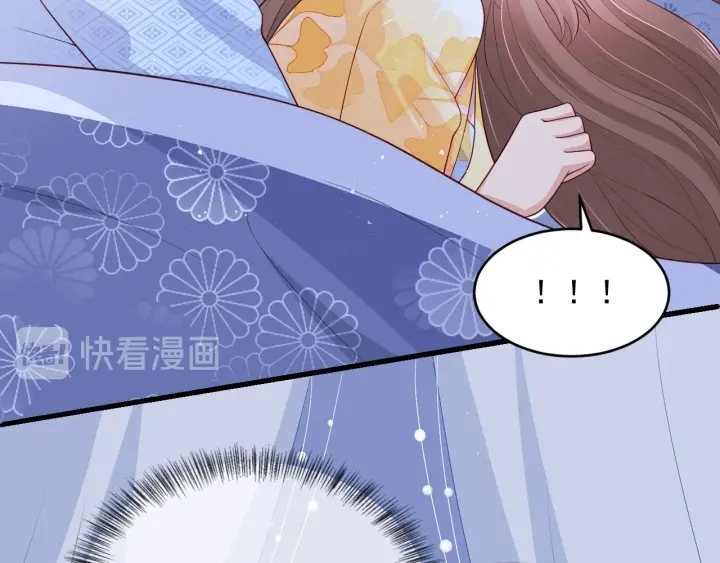 第77话 同牀共枕？76
