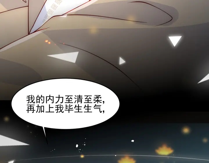 第98话 无声舍命救夜沐19