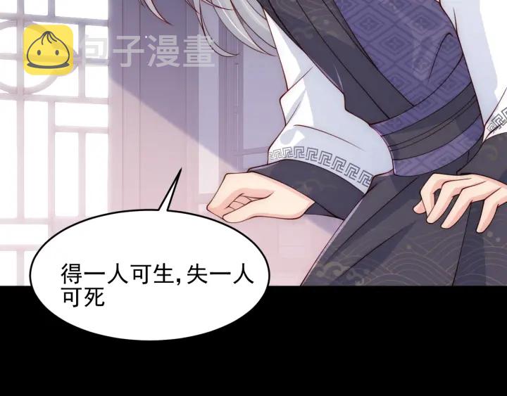 第94话  别怕，有我124