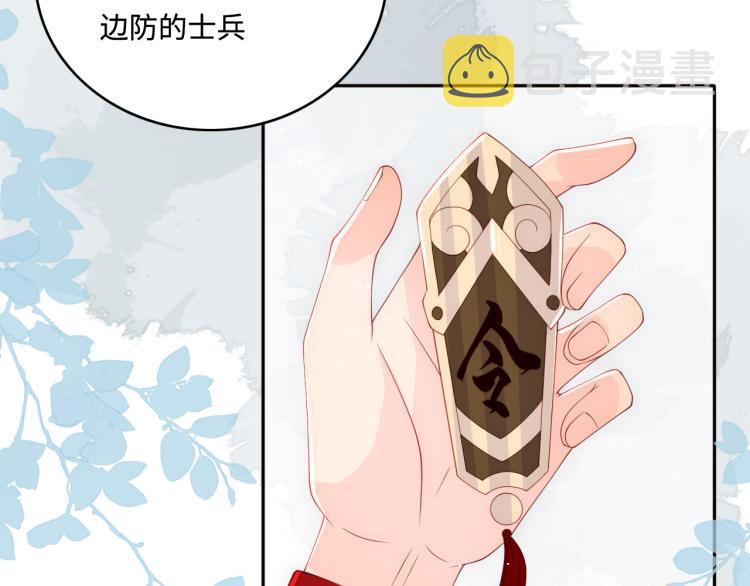 第149话 你是我最大的软肋79