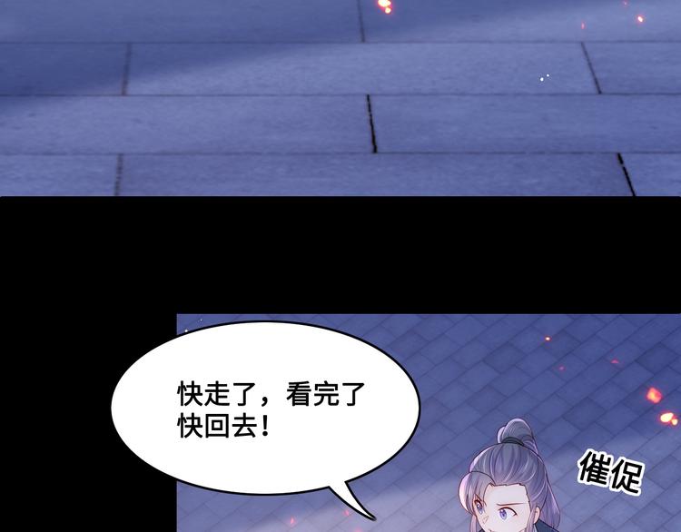 第128话 探宝正式开始！77