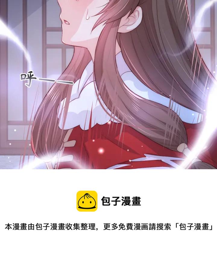 第42话 带你回家18