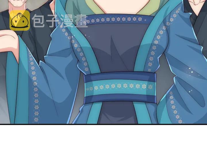 第61话 心悦之人8