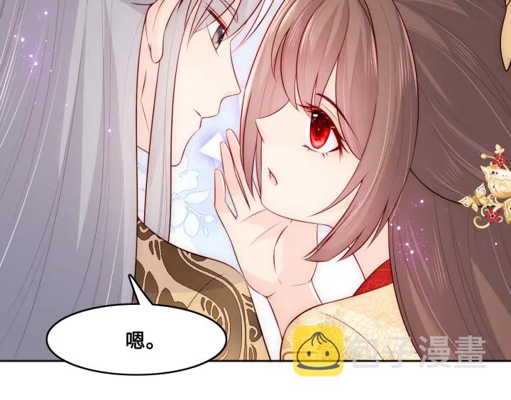 第125话 邑界图的秘密42