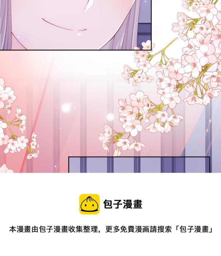 第147话 举行大婚！86