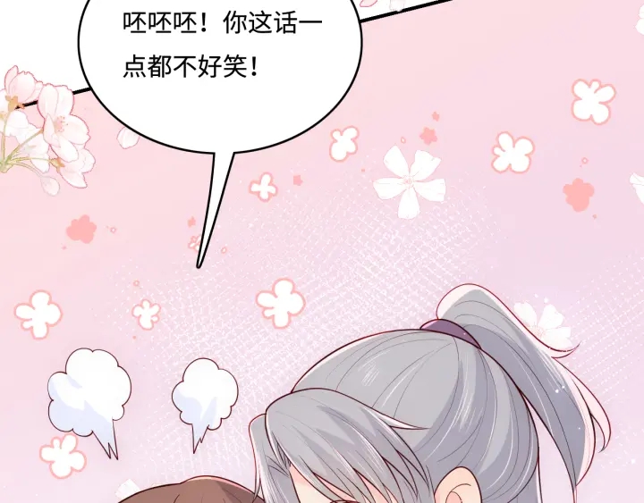 第144话 要留点给孩子们20