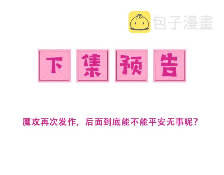 第96话  你们是一夥的126