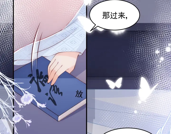 第77话 同牀共枕？18