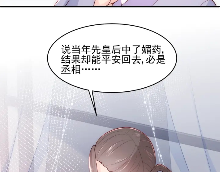 第88话 快点长大吧68