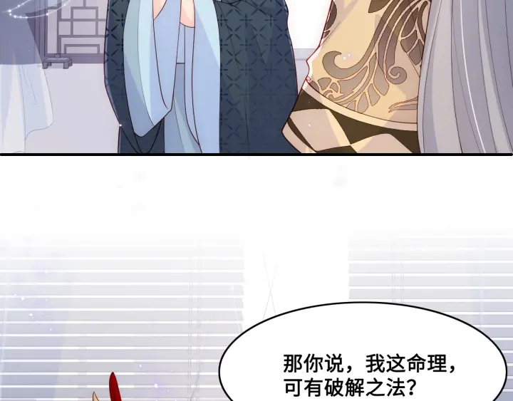 第125话 邑界图的秘密23