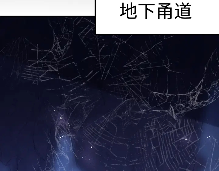 第141话 夜沐找解药30