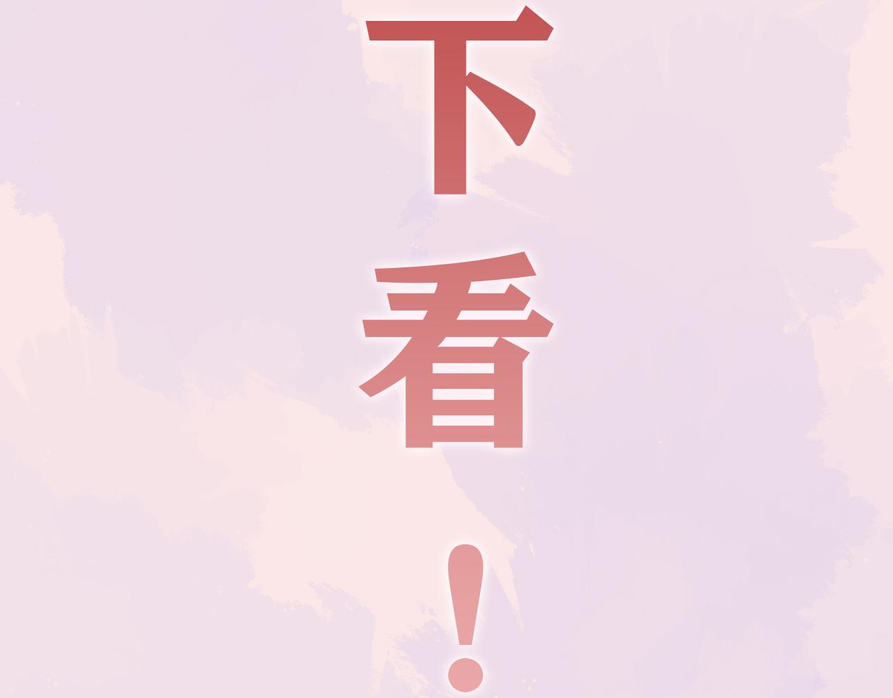 完结篇 圆满大结局108