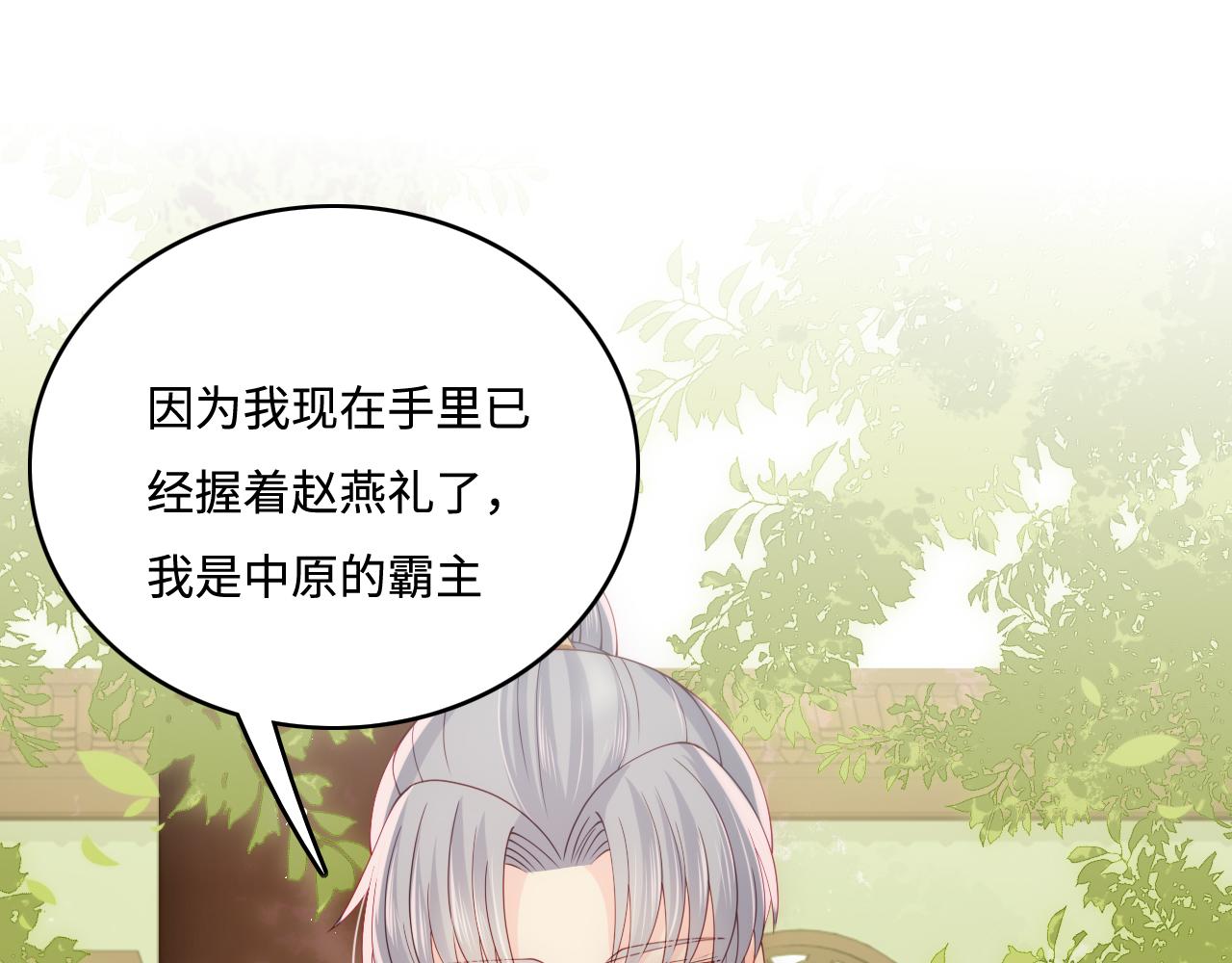 第169话 双向奔赴75