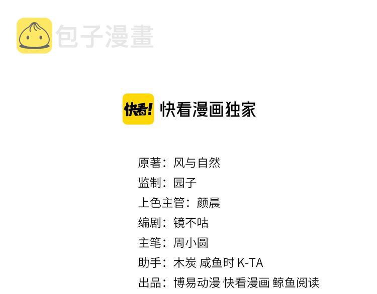 第58话 拯救孕妇2
