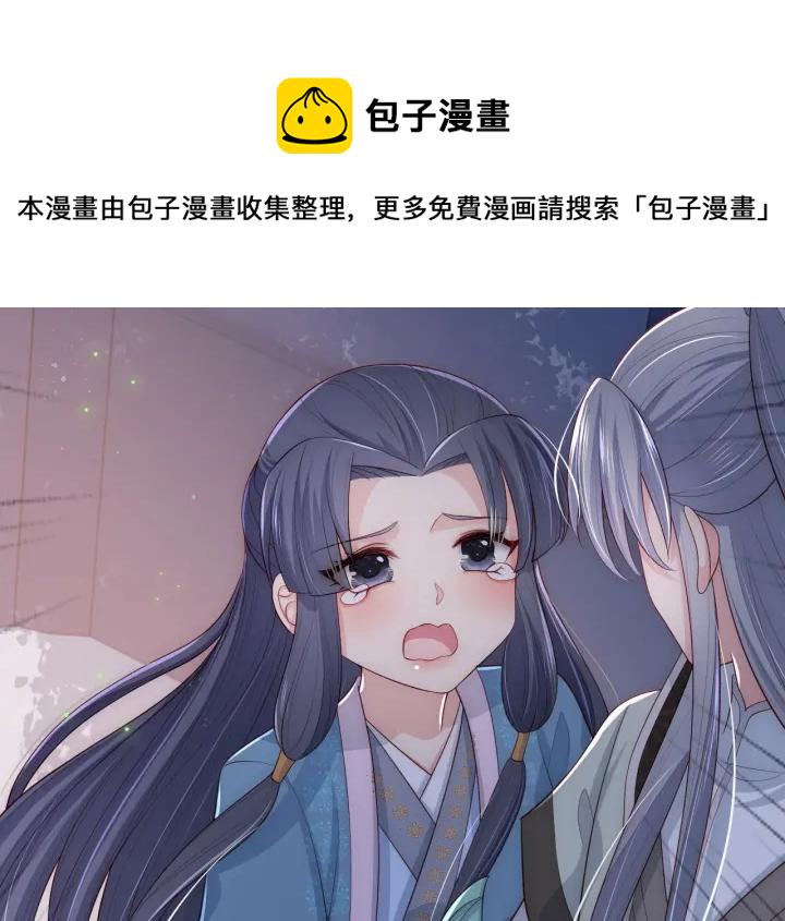 第62话 代皇上出面85