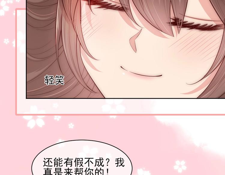 第57话 给陛下授课16