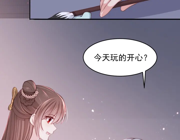 第73话 我想要的只有你94