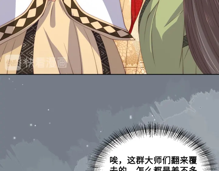 第123 将死之人10