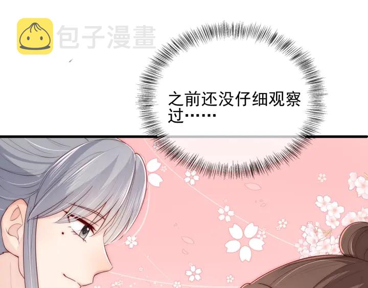 第75话 我想你了39