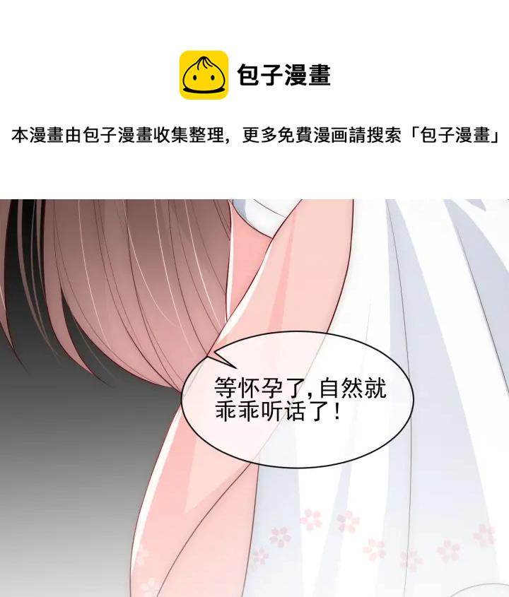 第64话 遭遇暗算124