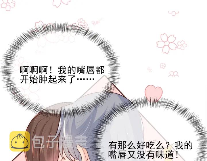 第78话 你好可爱57