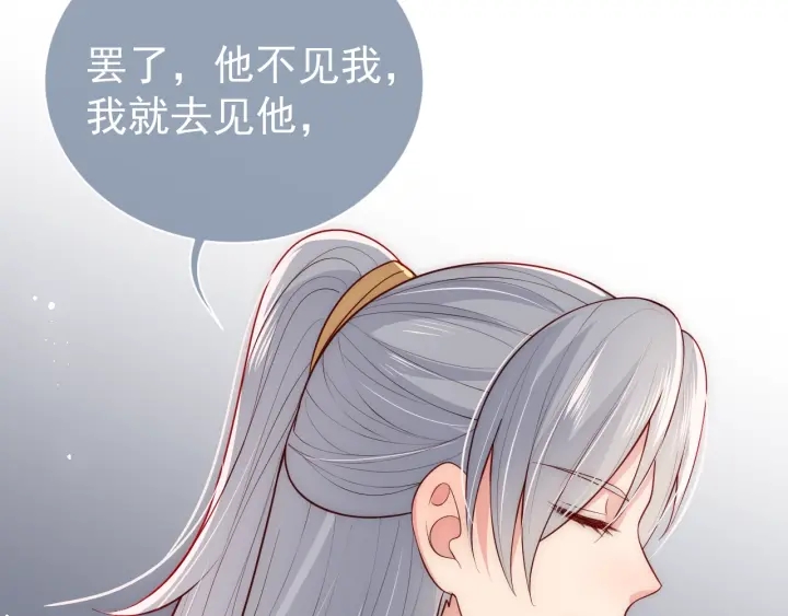 第43话 还好你没事135
