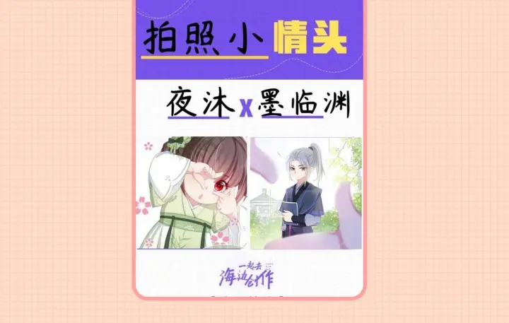 第18话 暗度陈仓118