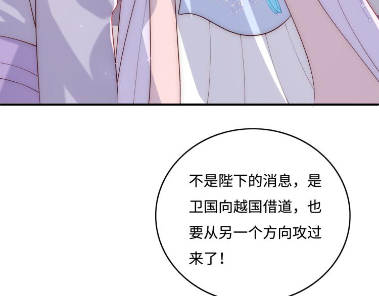 第150话 夜沐霸气救场10