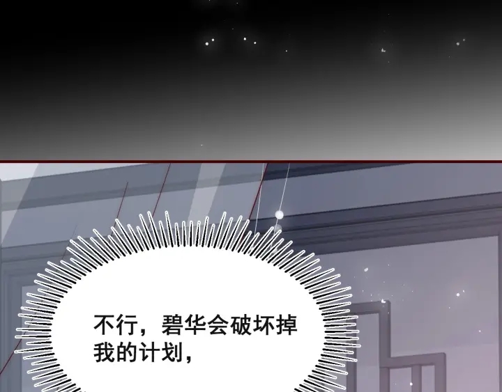 第49话 一定要醒来63