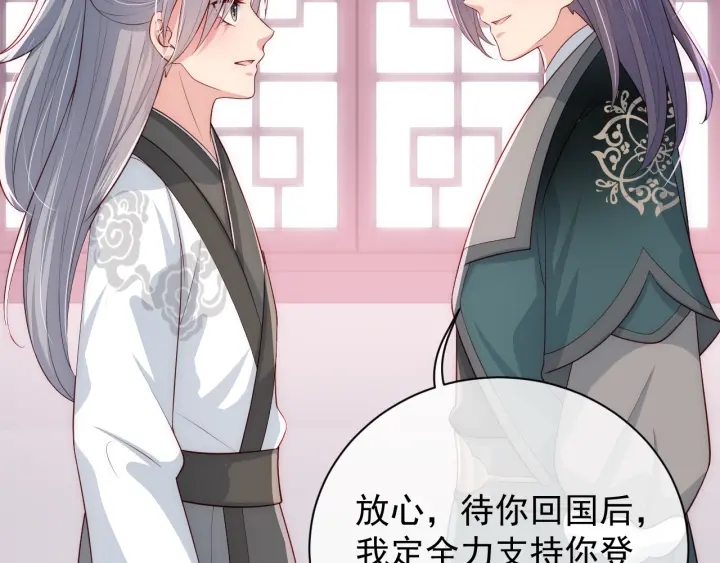 第44话 无声大师8