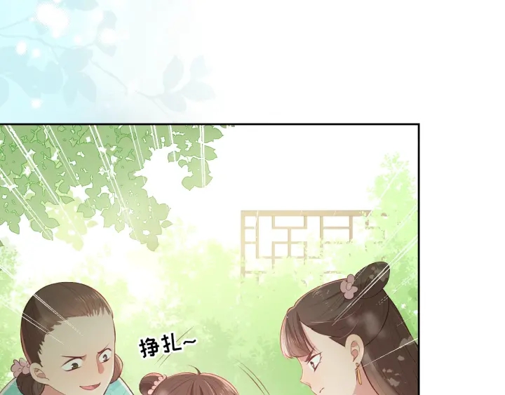 第13话 别怕…我来了87