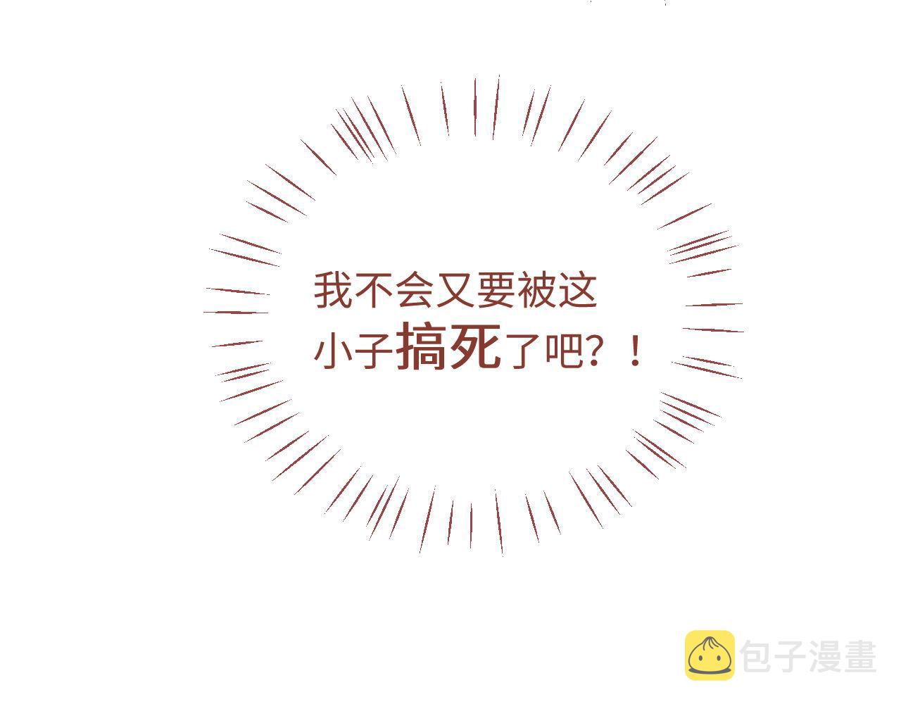第1话 小恶女归来187