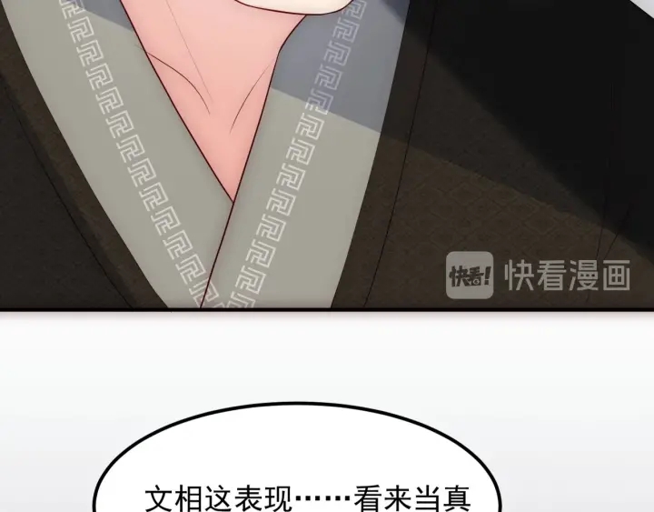 第66话 我陪着你86