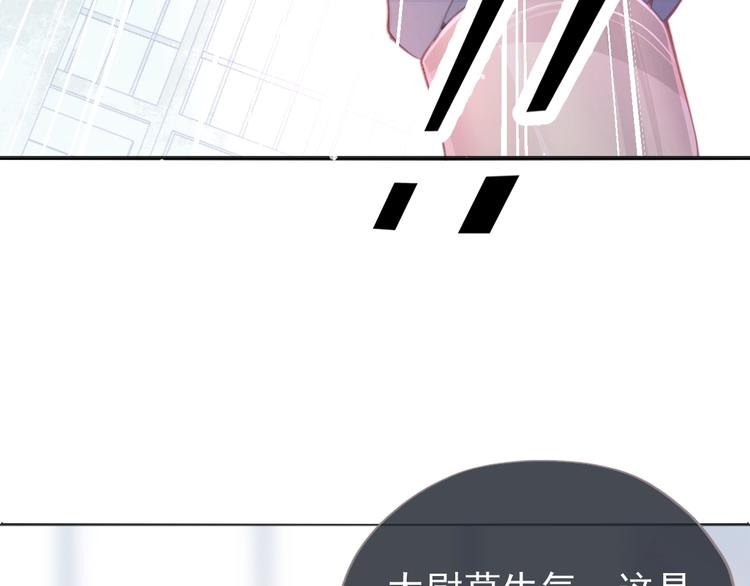 第1话 穿越当天就要杀了男主？134