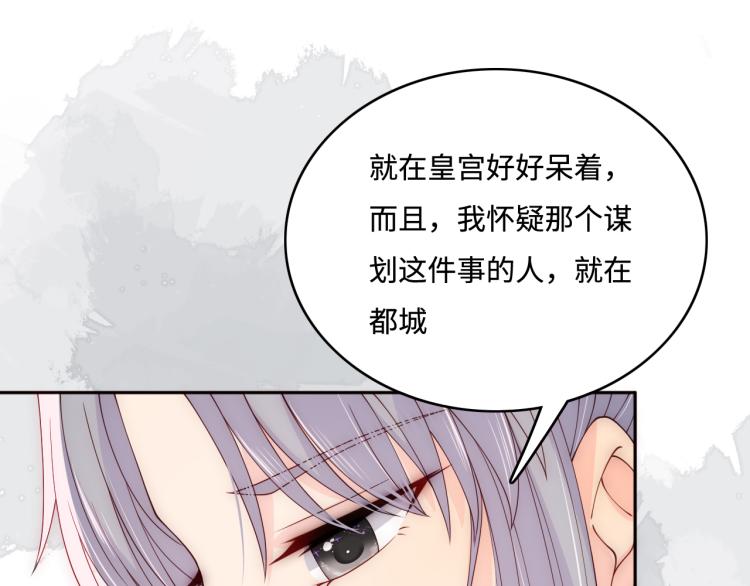 第148话 正在兴致却……92