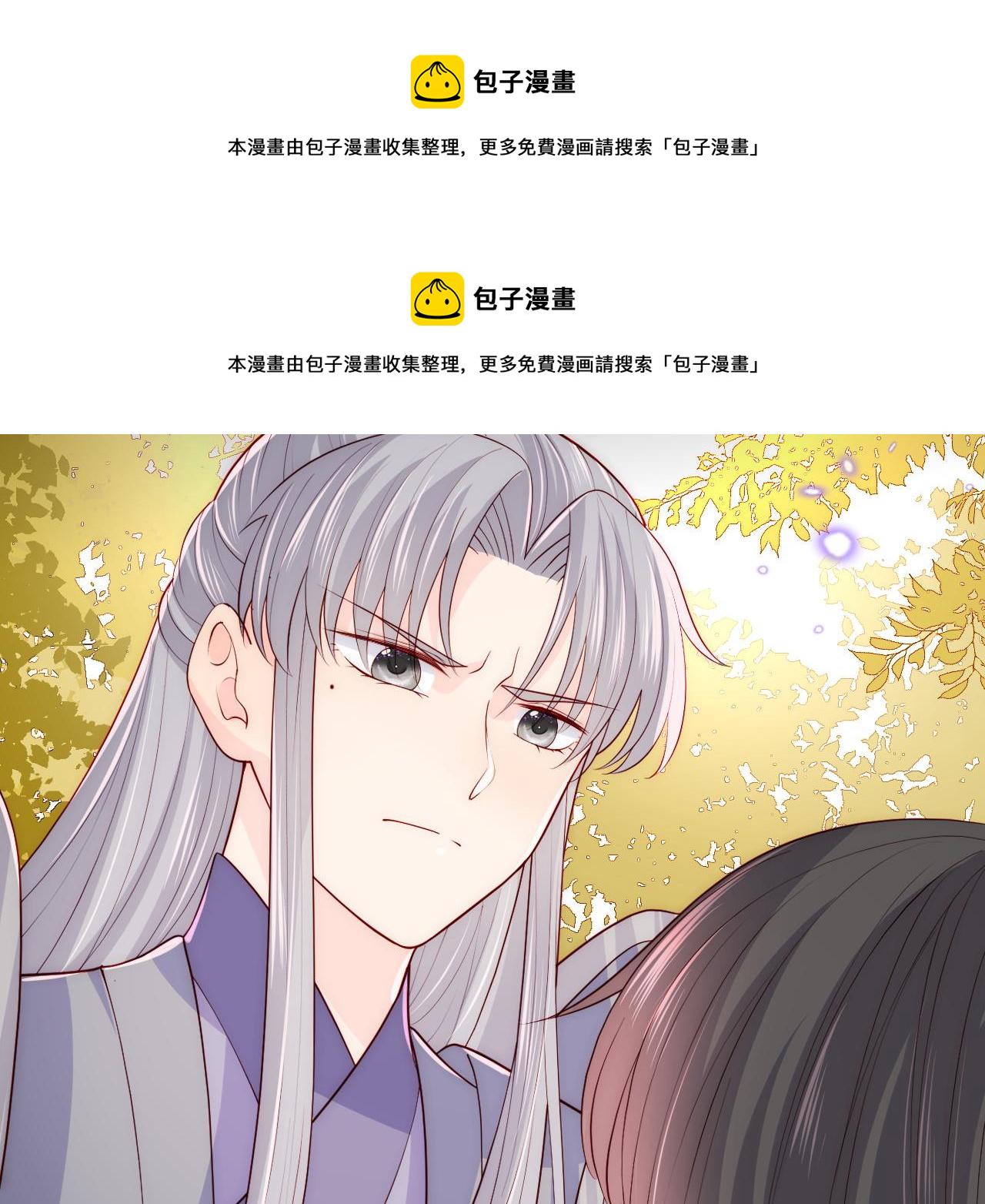 第162话 不要相信他！21