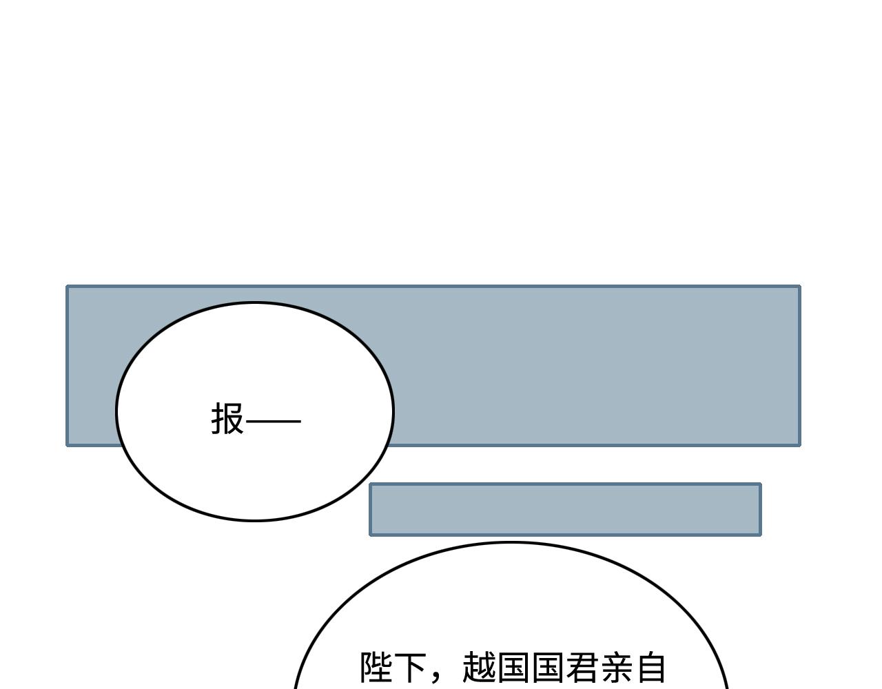 第171话 夜沐回到古代72