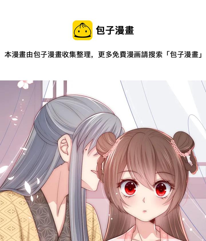 第68话 心悦你82