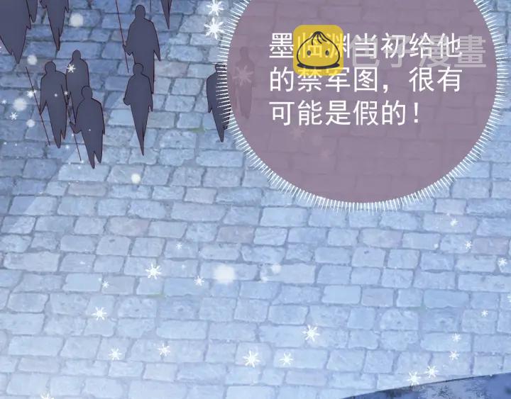 第35话 大战开始！117