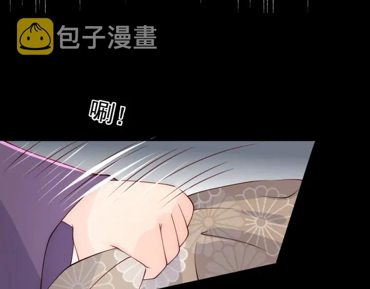 第96话  你们是一夥的44