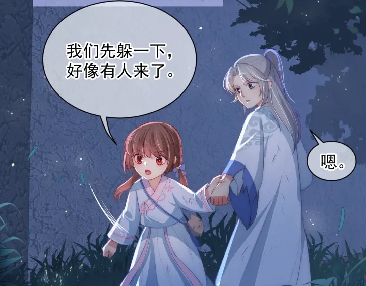 第7话 英雄救美？5