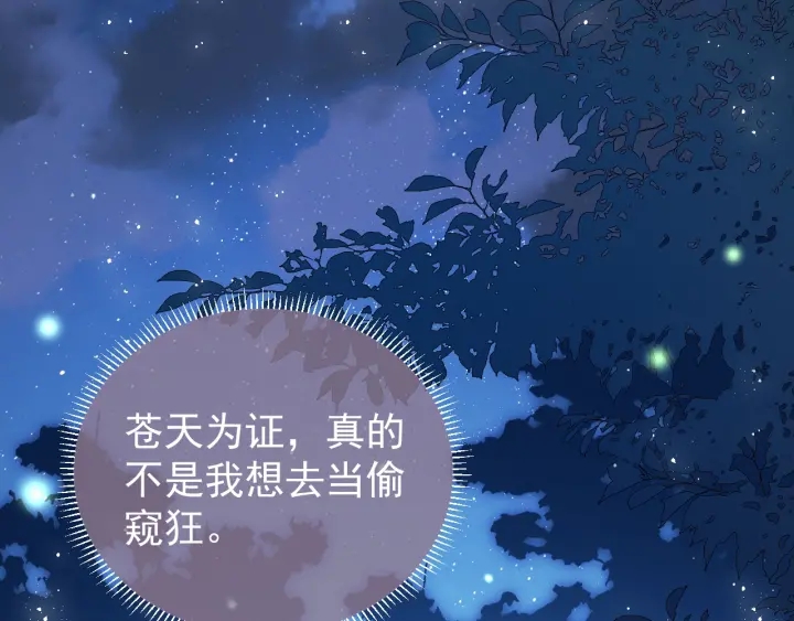 第23话 关键人物登场！30