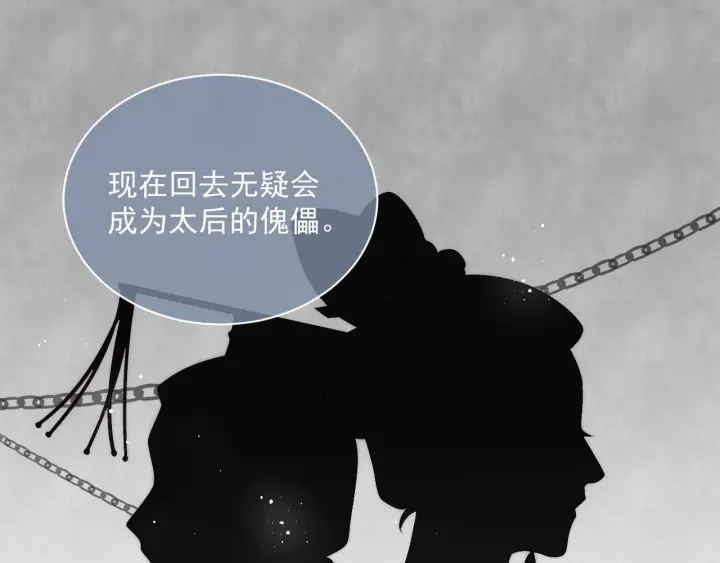 第24话 小丫头令人惊喜108