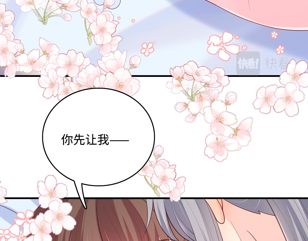 第173话 先等我擦乾水再……80