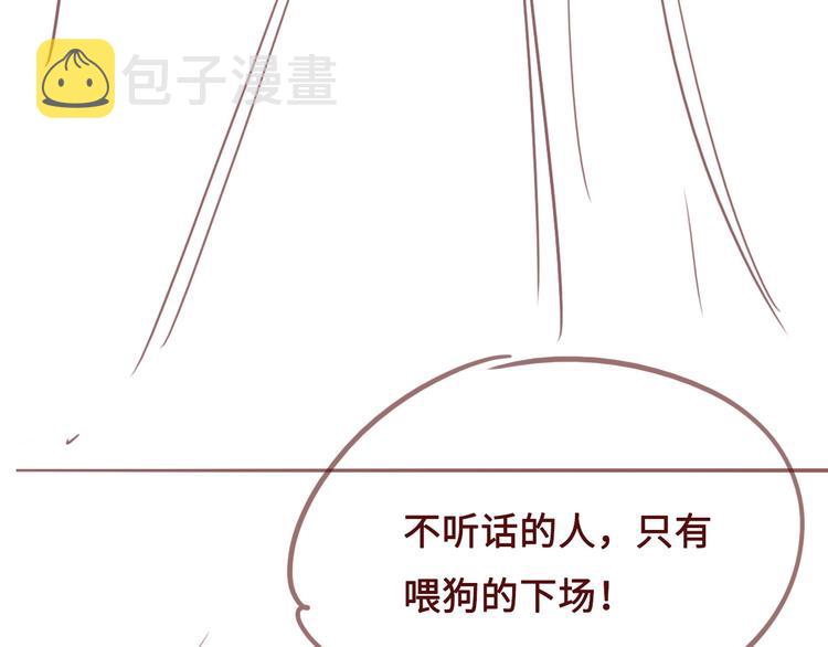 第54话 紧密相连的人145