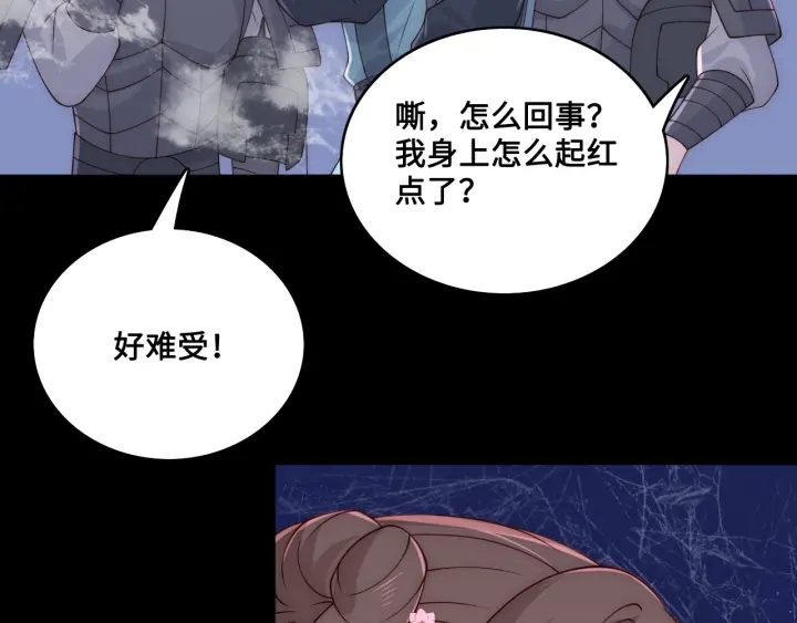 第137话 两人一起探宝89
