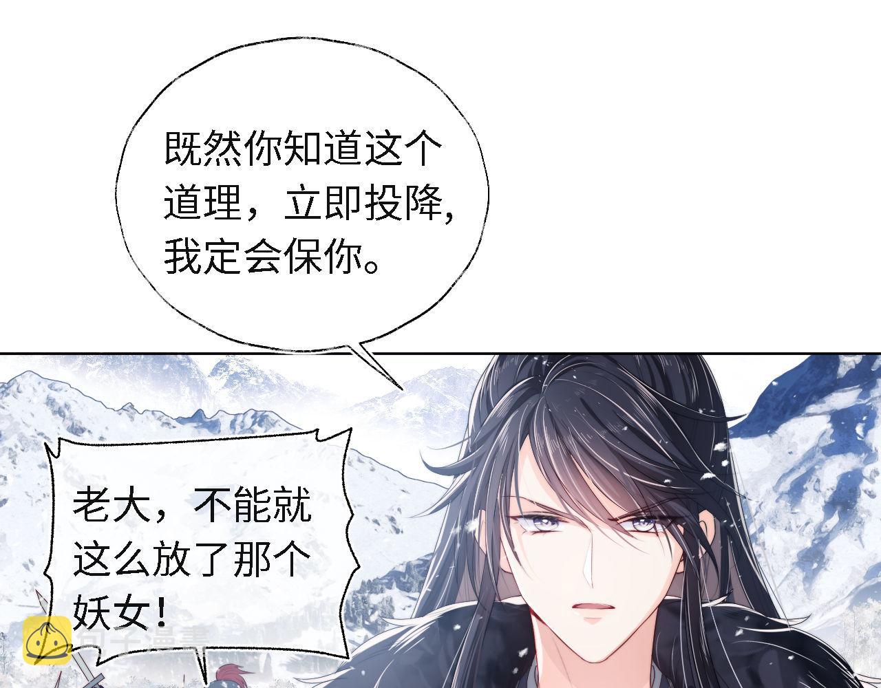 第1话 小恶女归来34