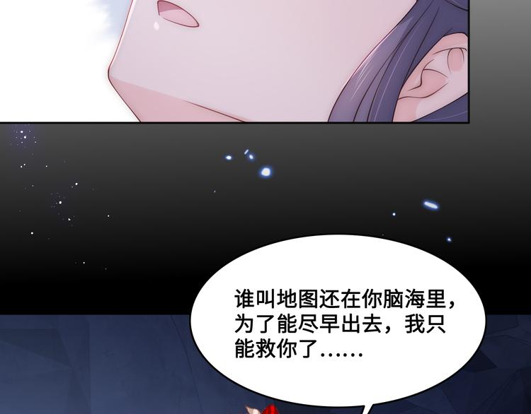 第131话 林之昭的真实身份89